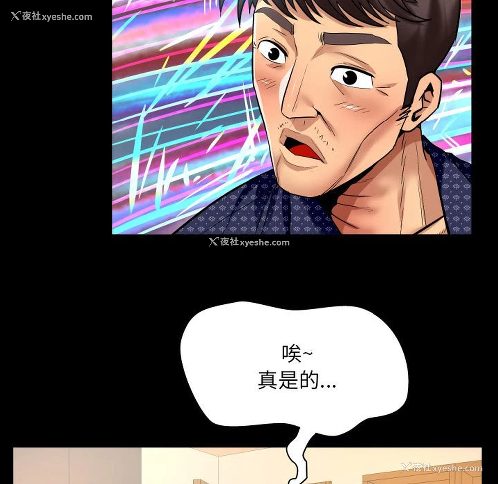 23P - 婶婶