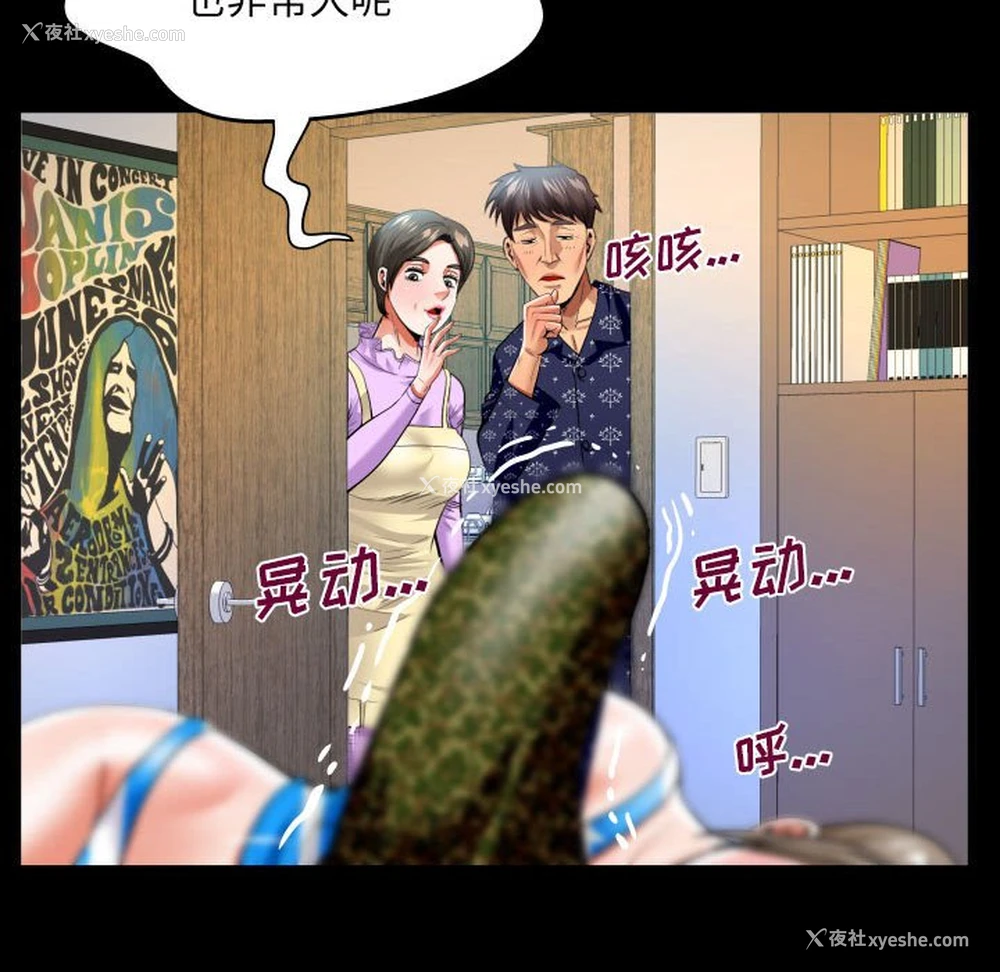 25P - 婶婶