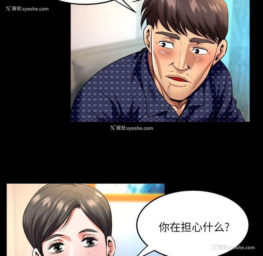 31P - 婶婶