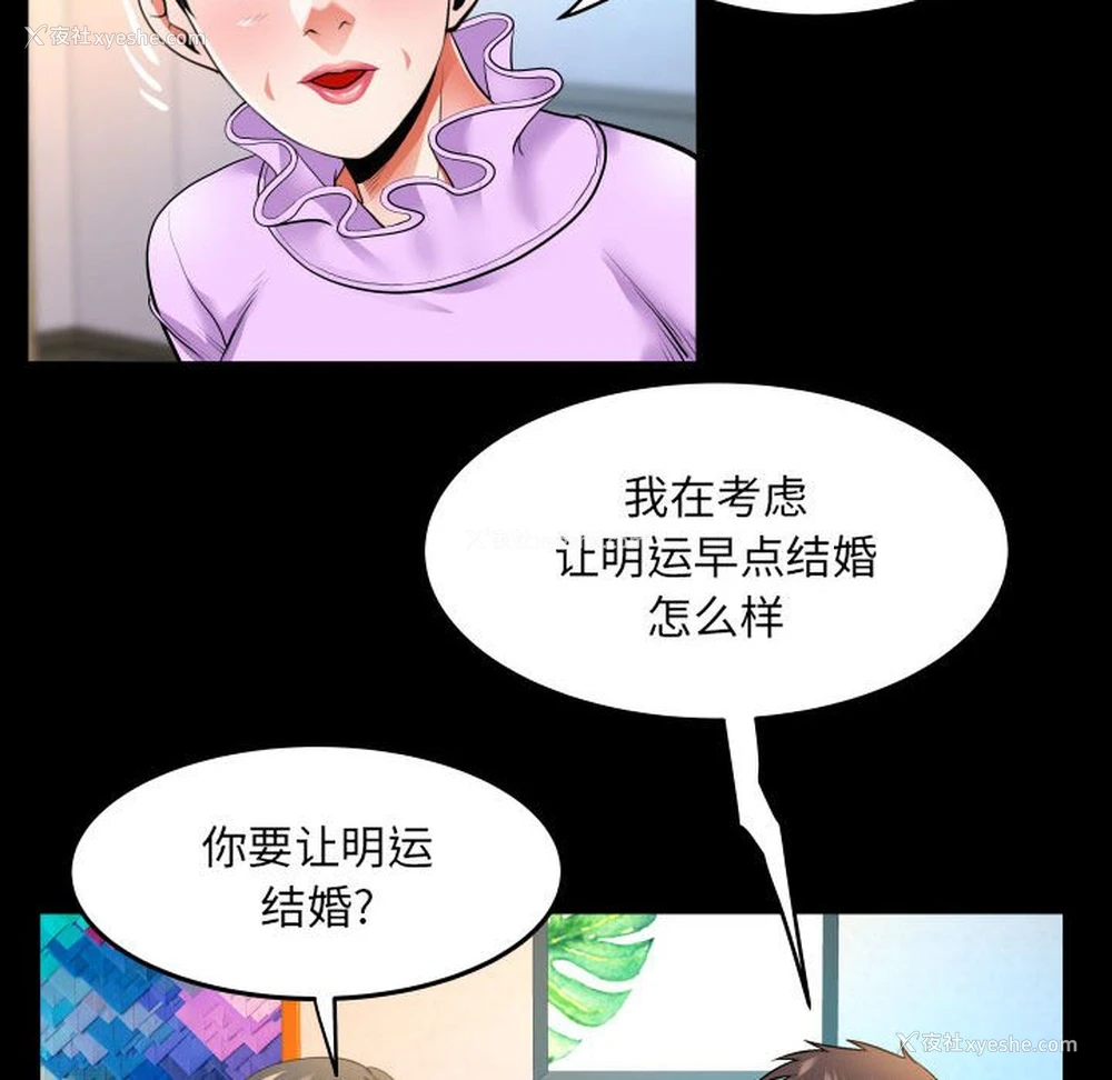 32P - 婶婶
