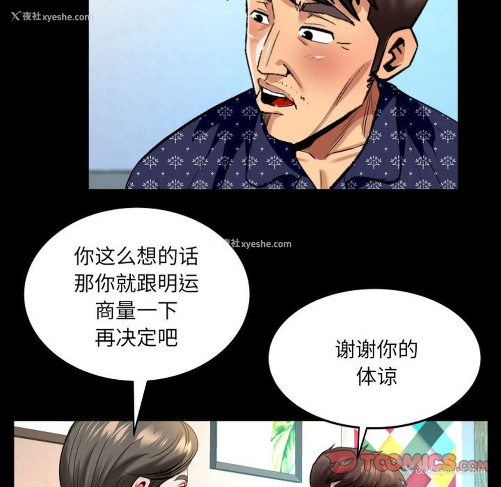34P - 婶婶