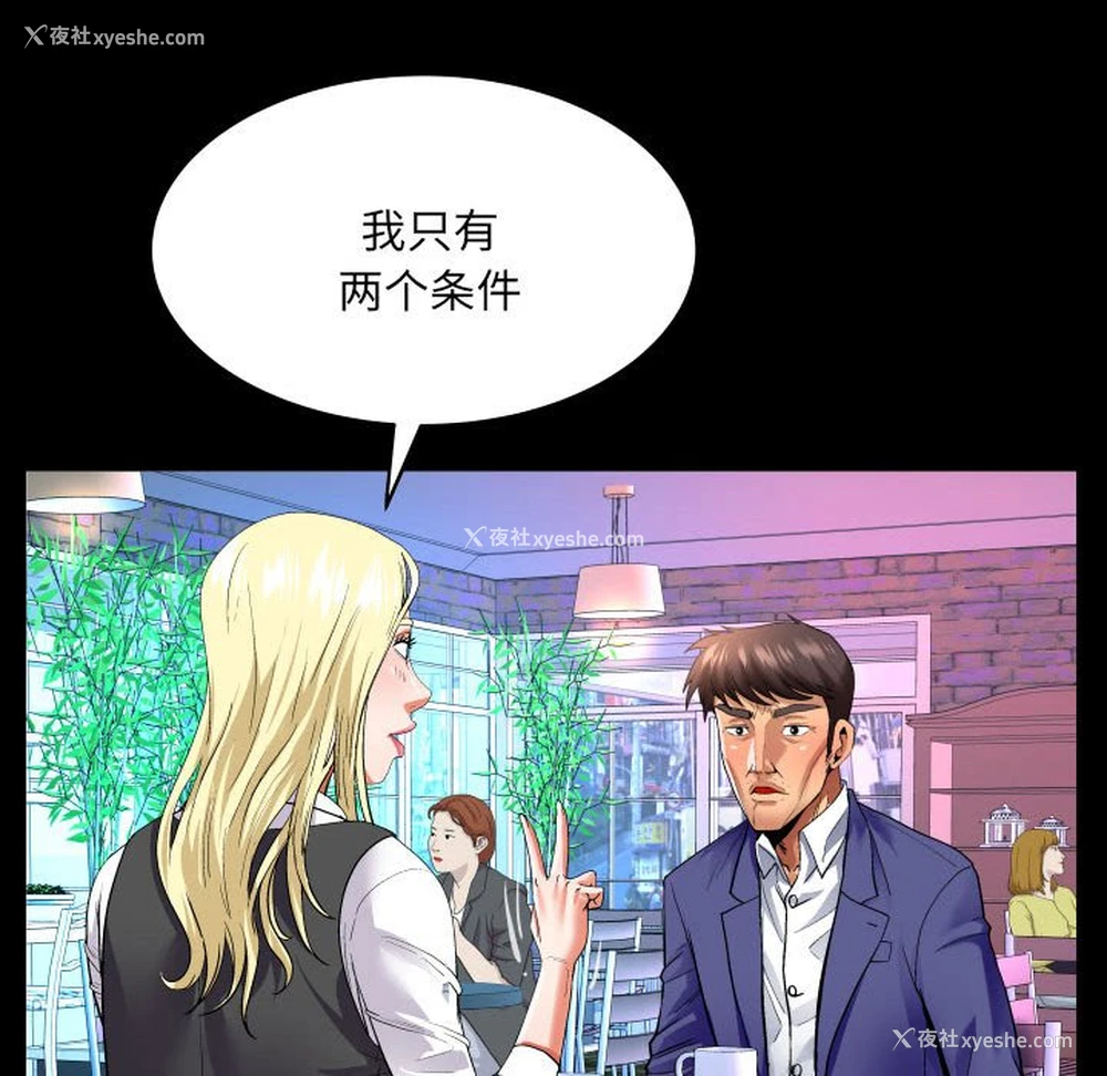 39P - 婶婶