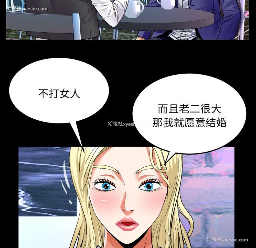 40P - 婶婶