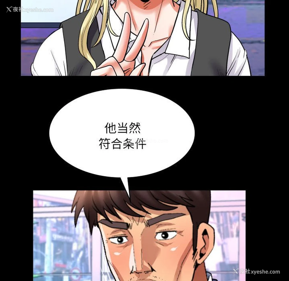 41P - 婶婶