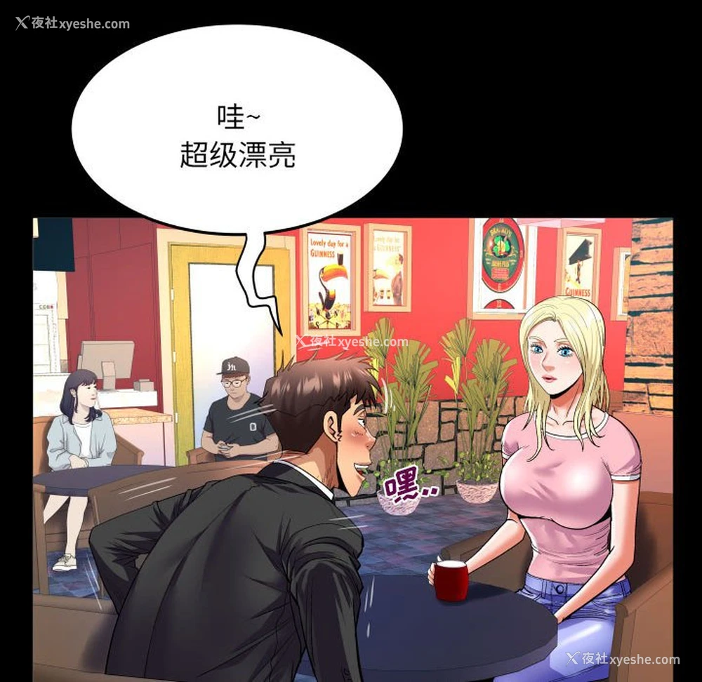 44P - 婶婶