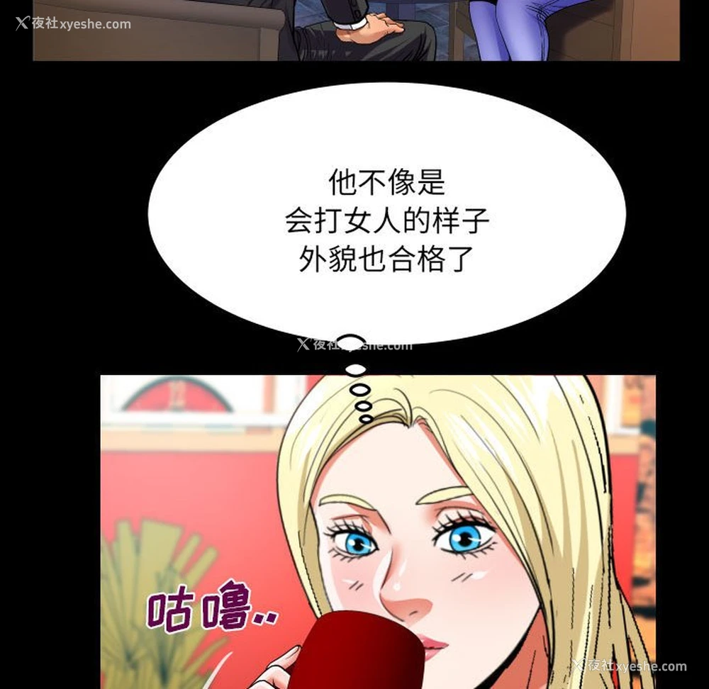 45P - 婶婶