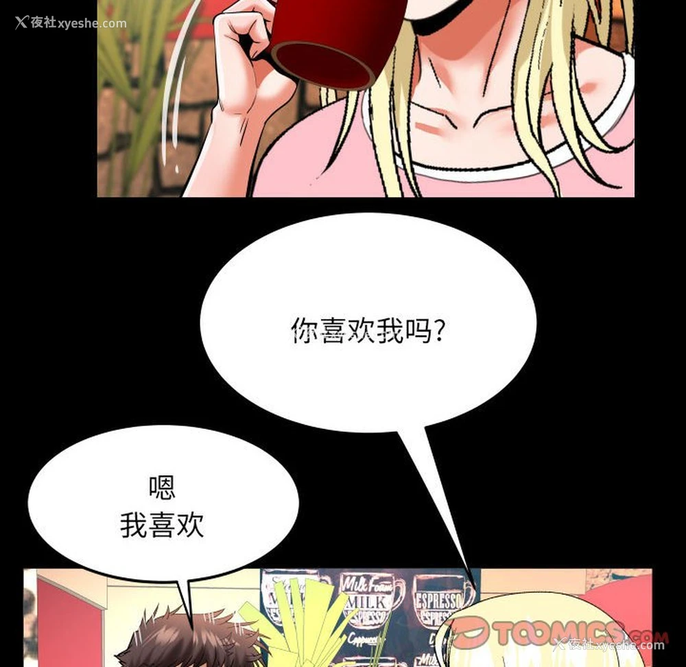 46P - 婶婶