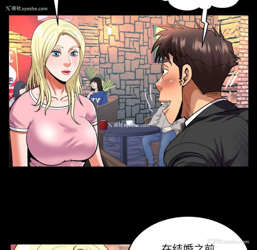 48P - 婶婶