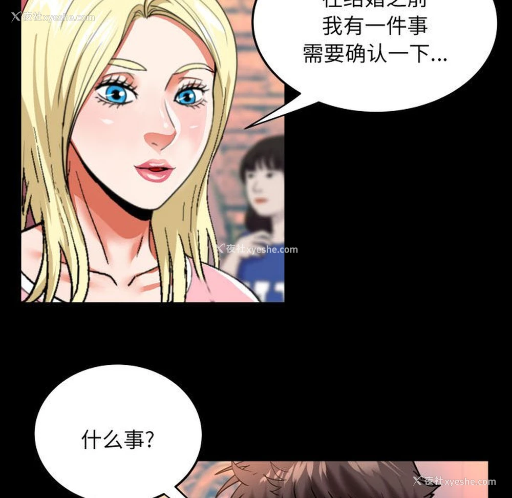 49P - 婶婶