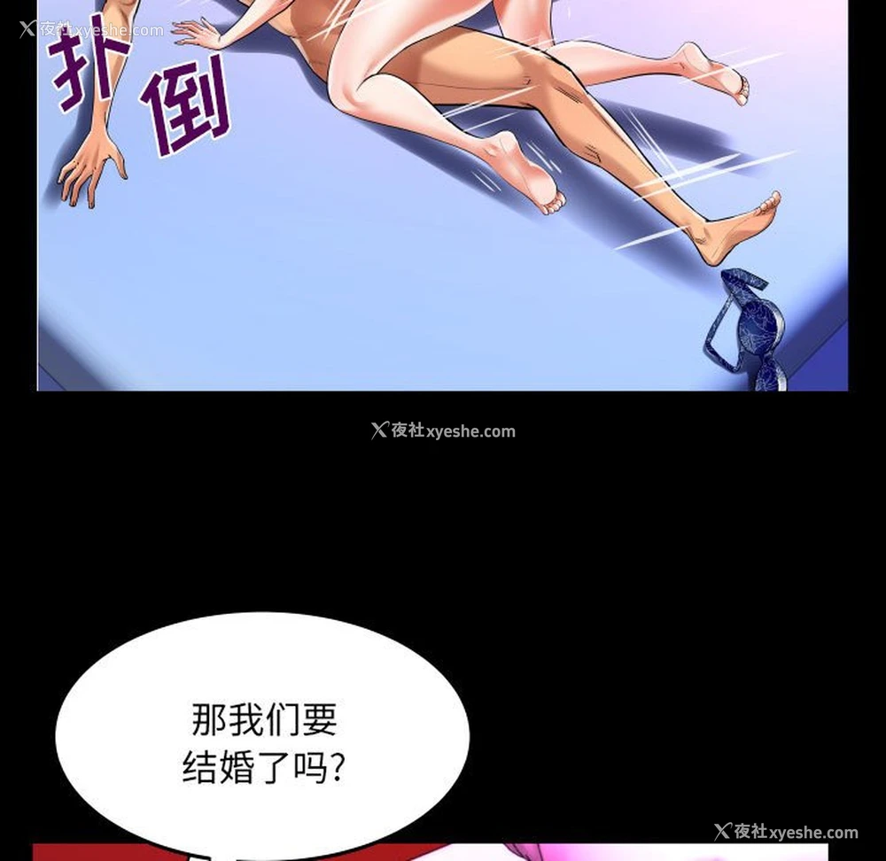 59P - 婶婶