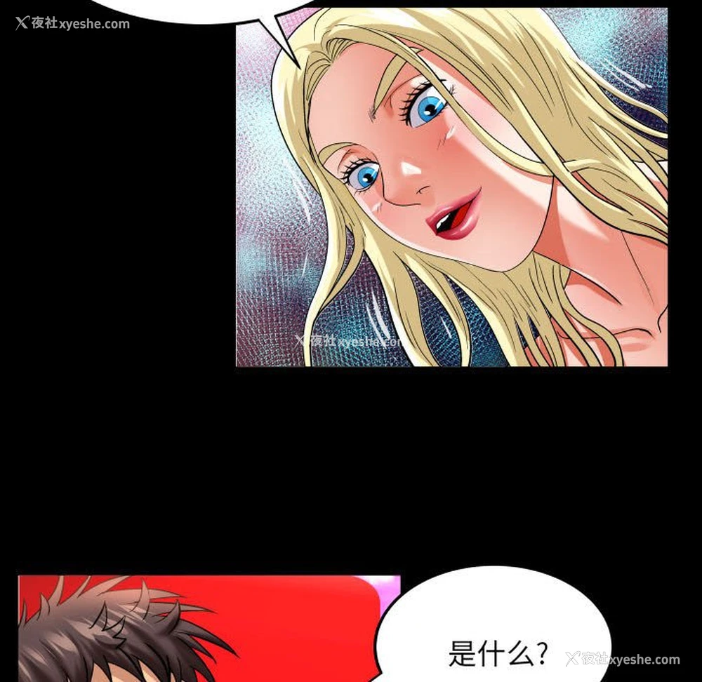 61P - 婶婶