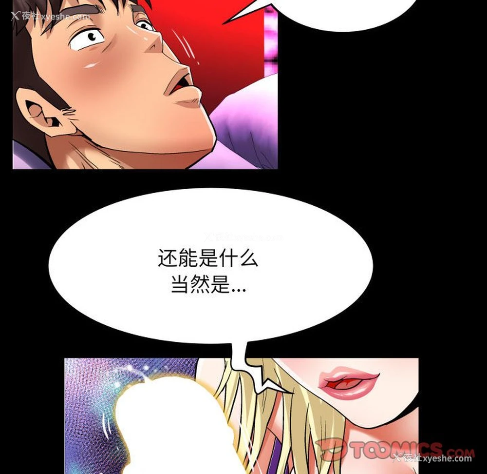62P - 婶婶