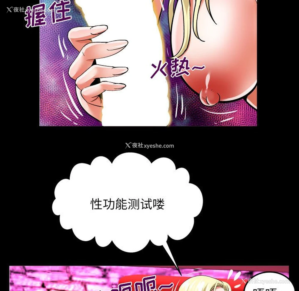 63P - 婶婶
