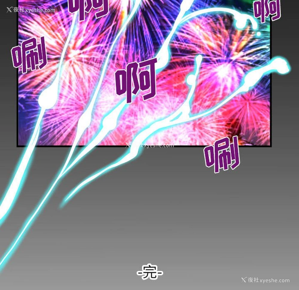 81P - 婶婶