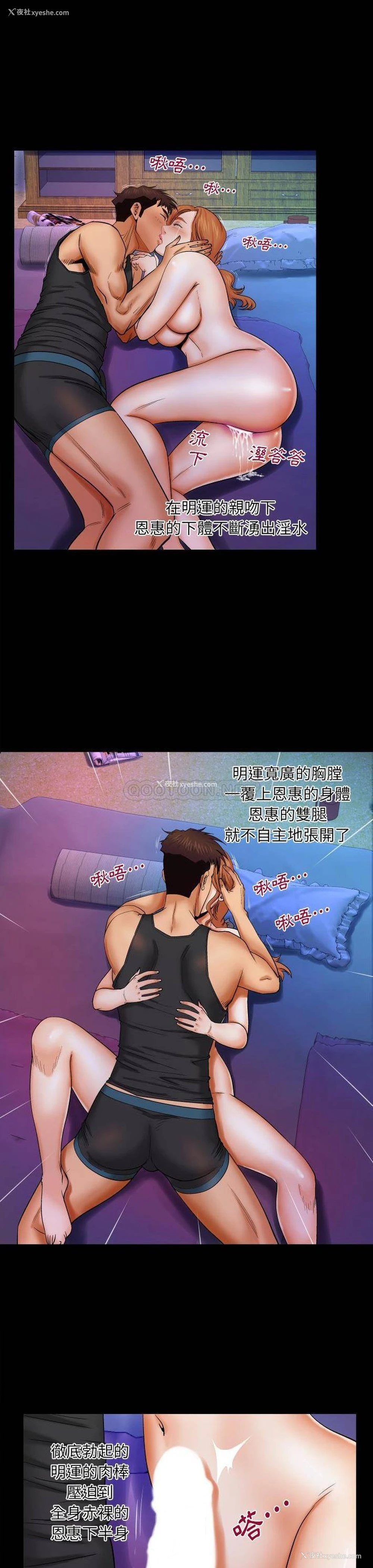 15P - 婶婶