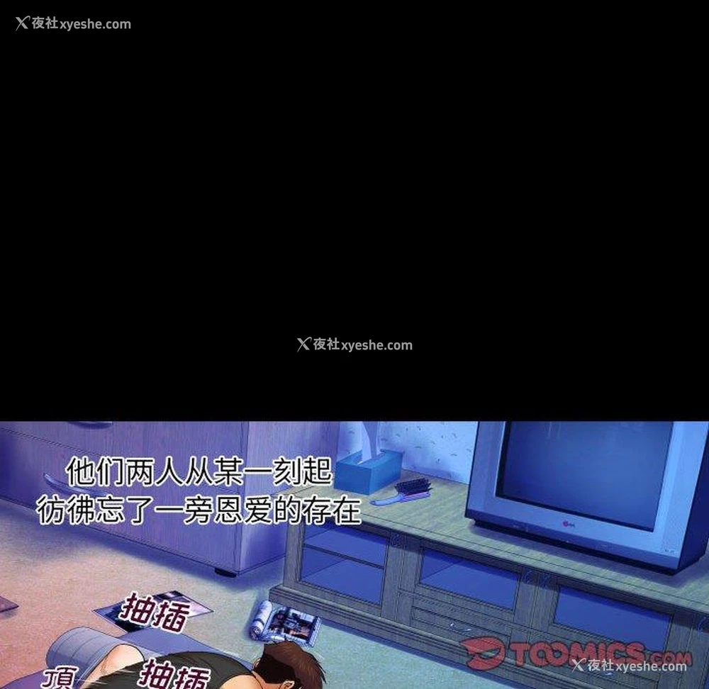 14P - 婶婶