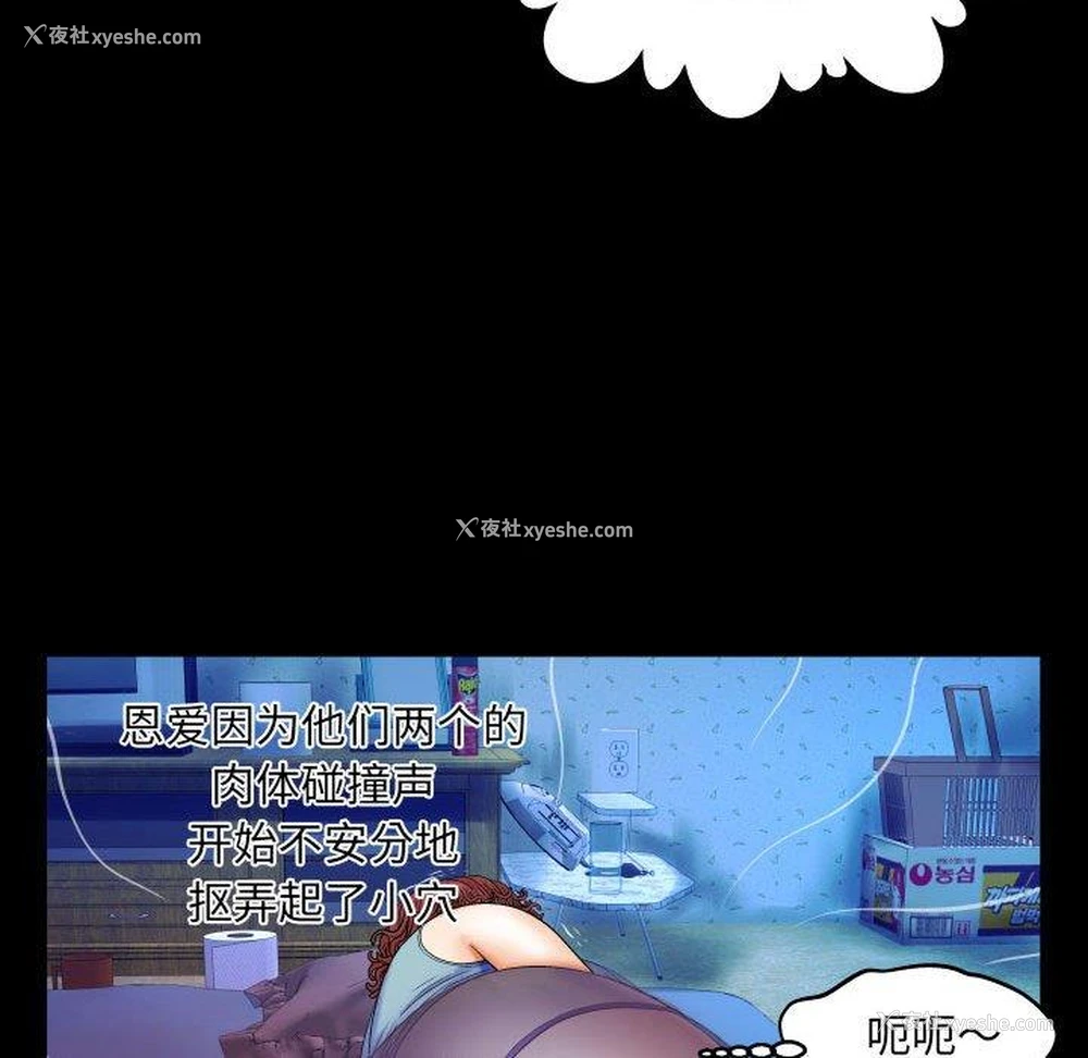 16P - 婶婶