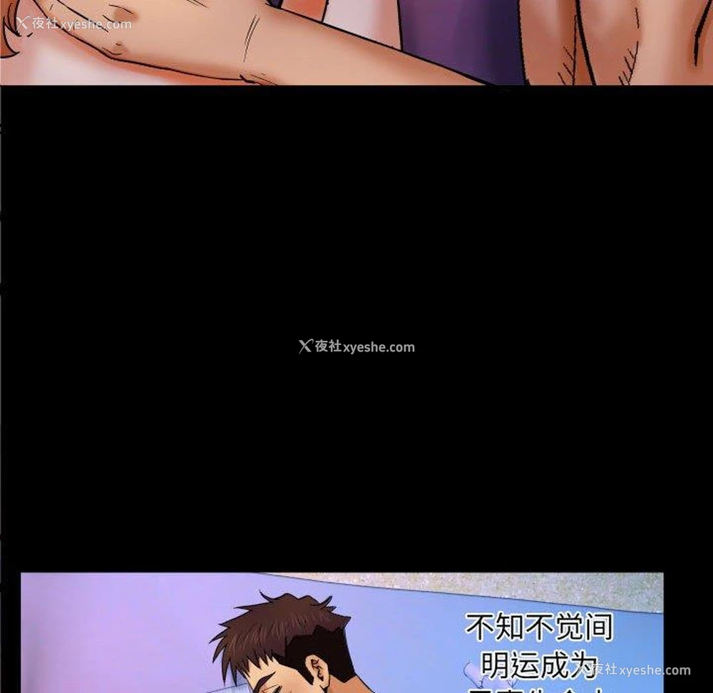 33P - 婶婶