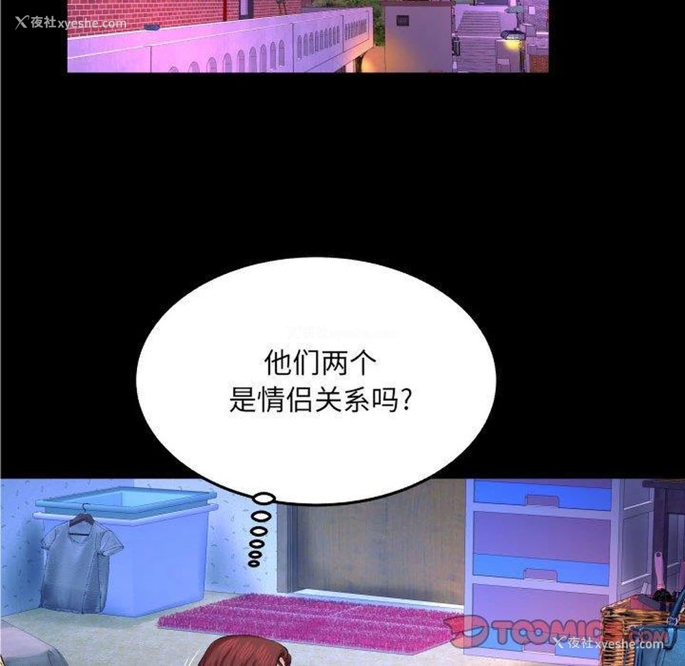 38P - 婶婶