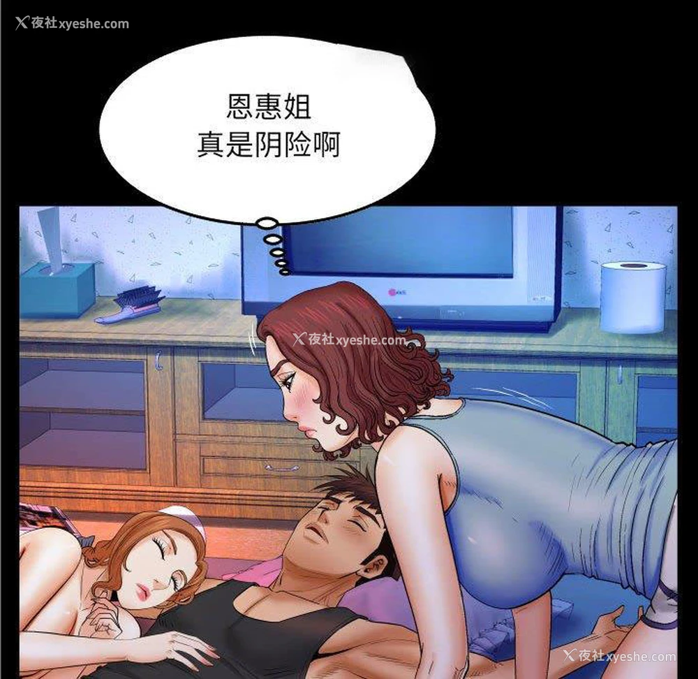 40P - 婶婶