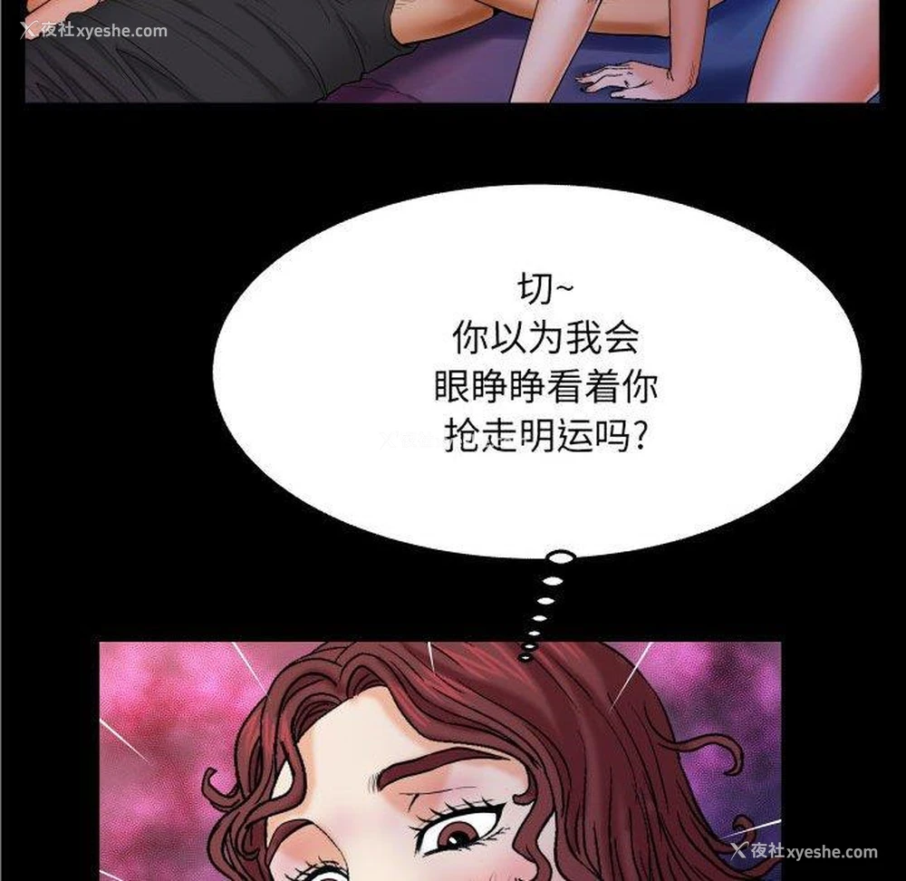 41P - 婶婶