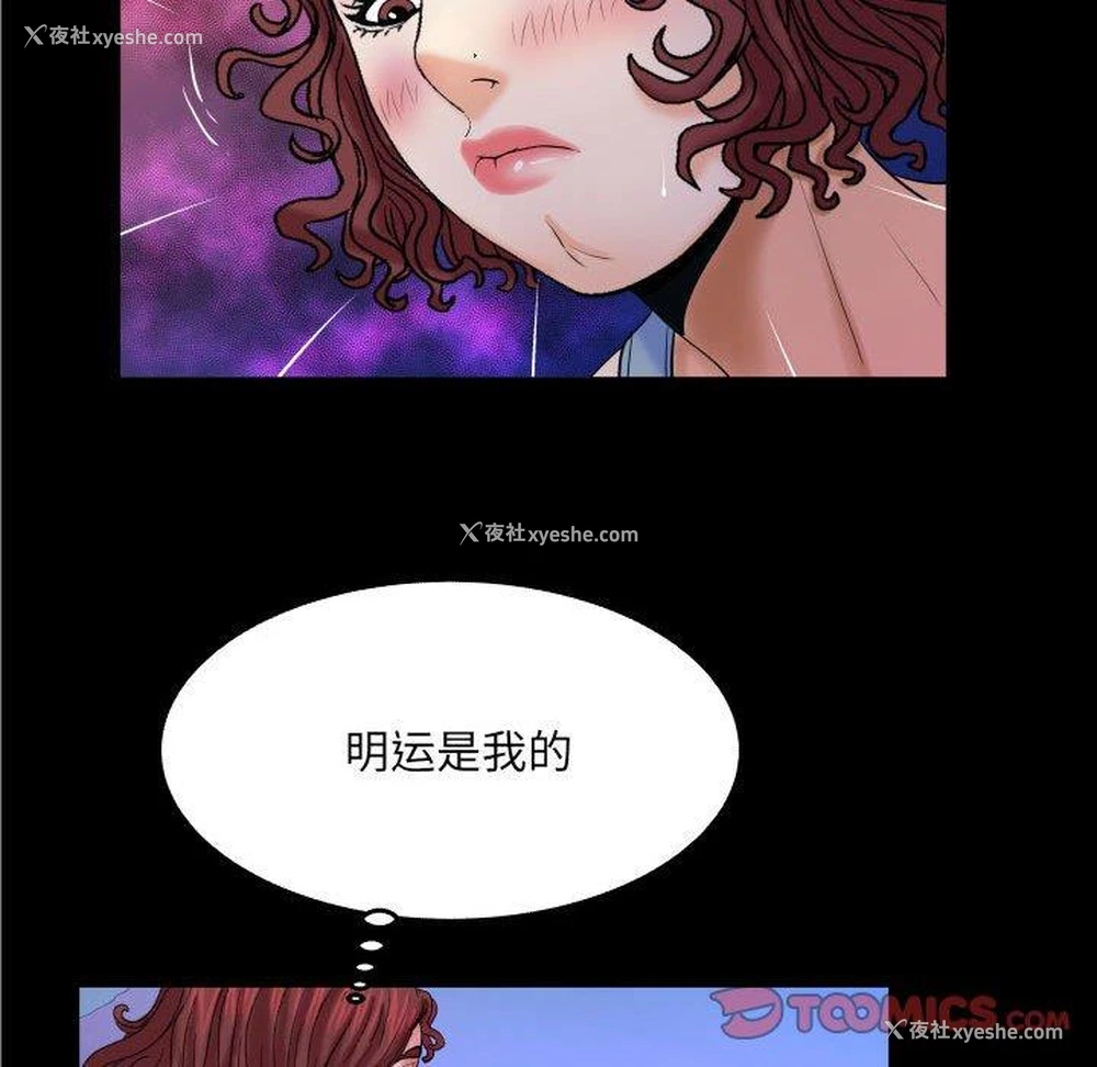 42P - 婶婶
