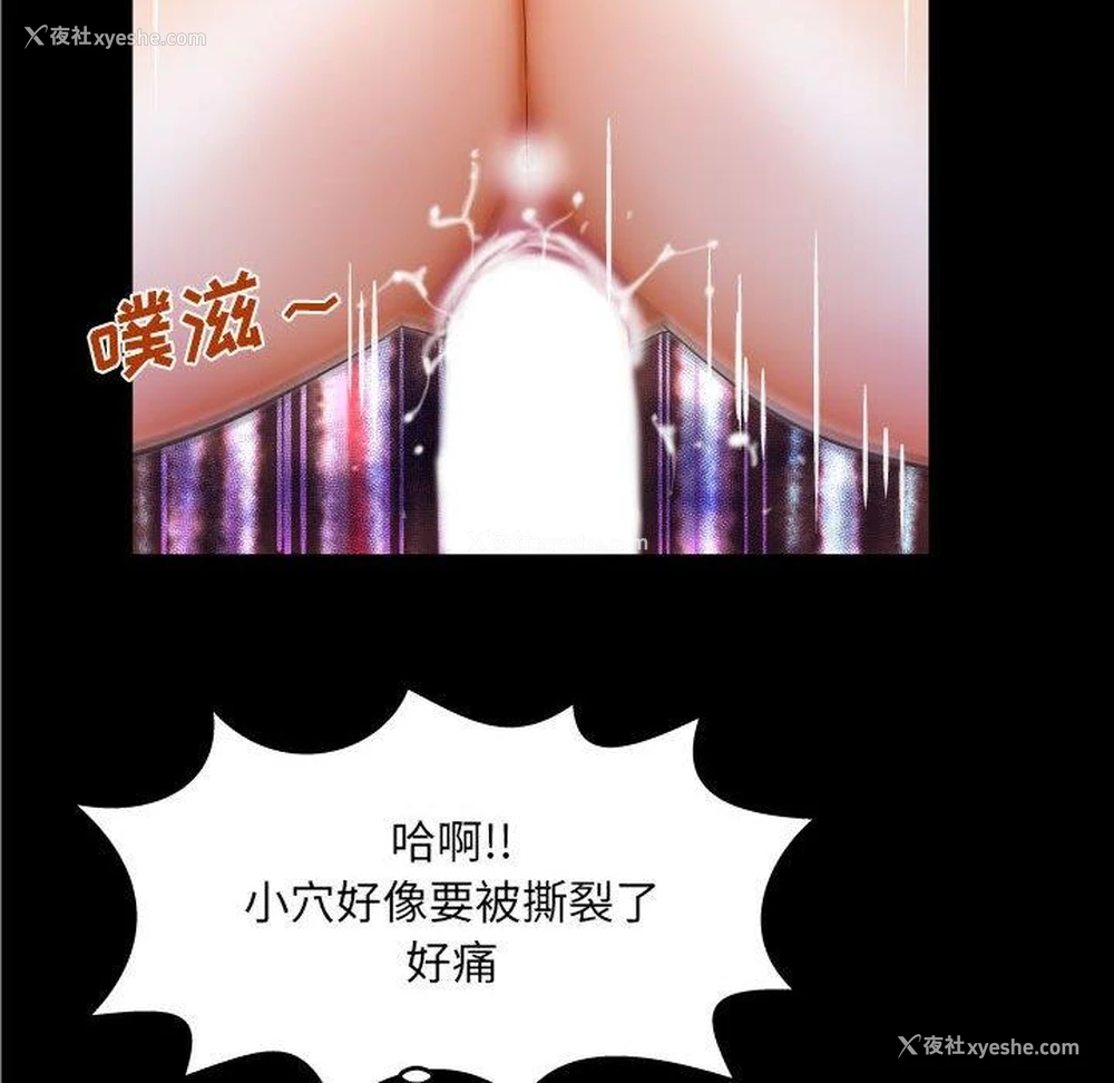 51P - 婶婶