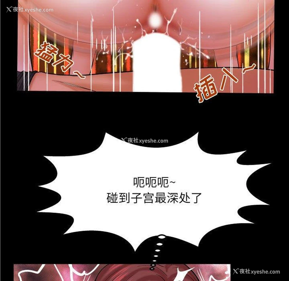 55P - 婶婶