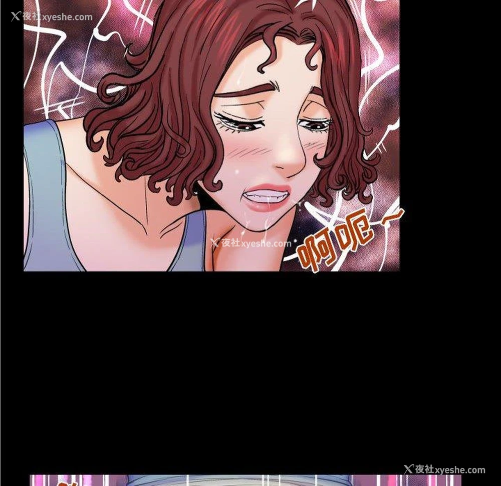 56P - 婶婶