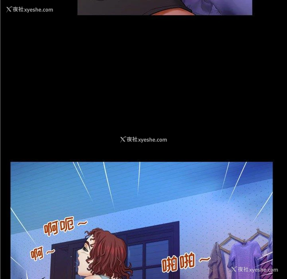 60P - 婶婶