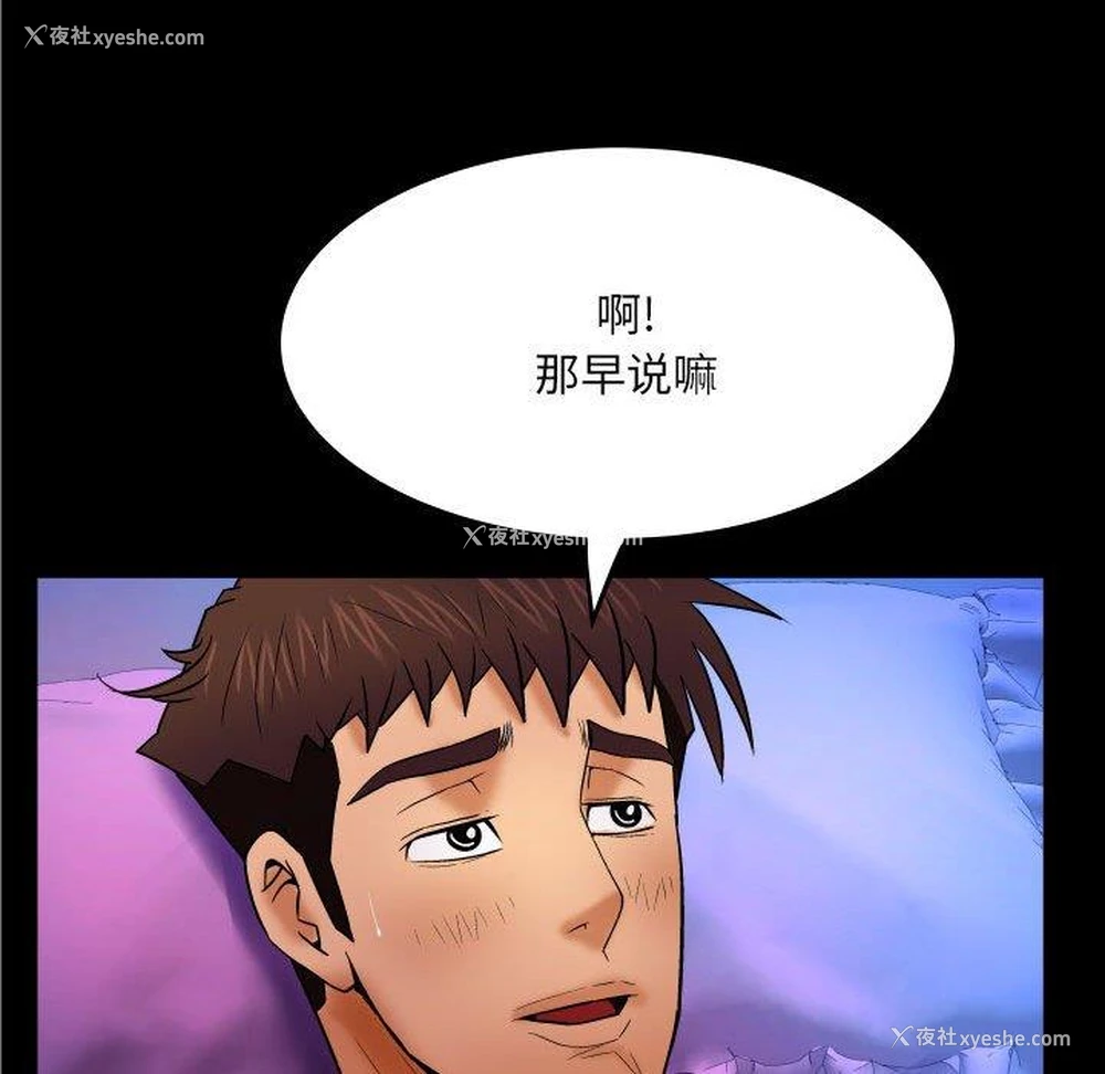 65P - 婶婶