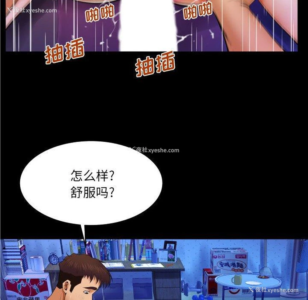 75P - 婶婶