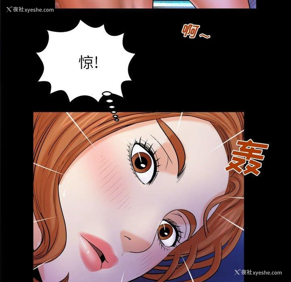 80P - 婶婶