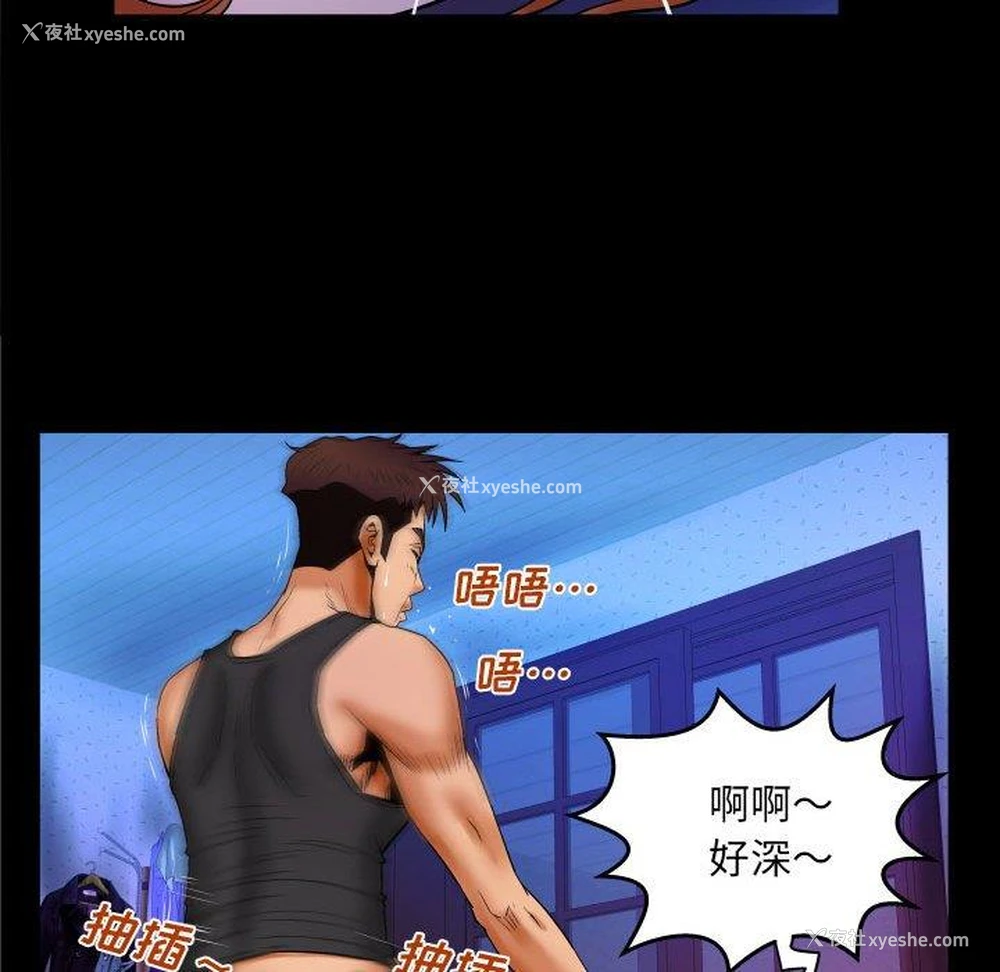 81P - 婶婶