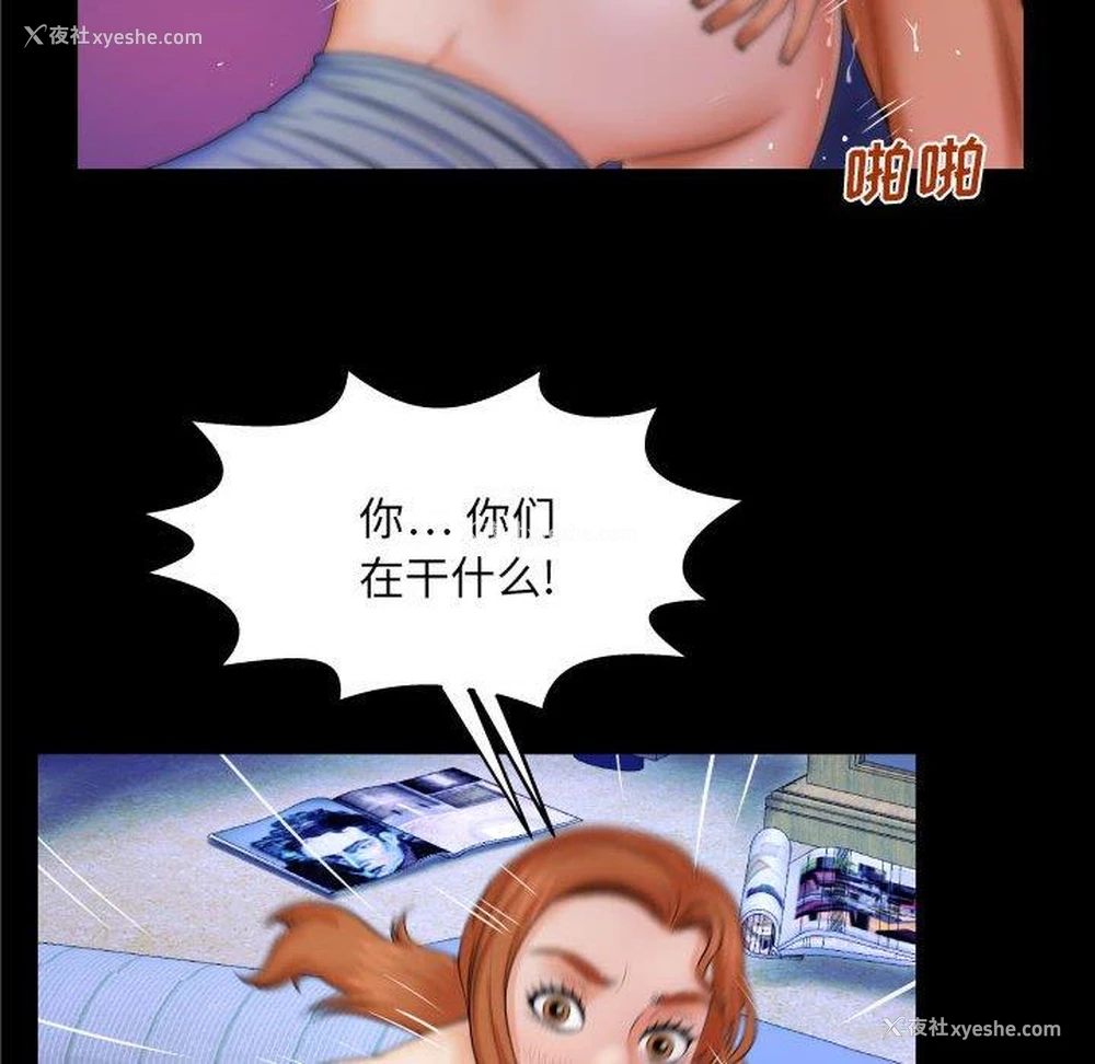 85P - 婶婶