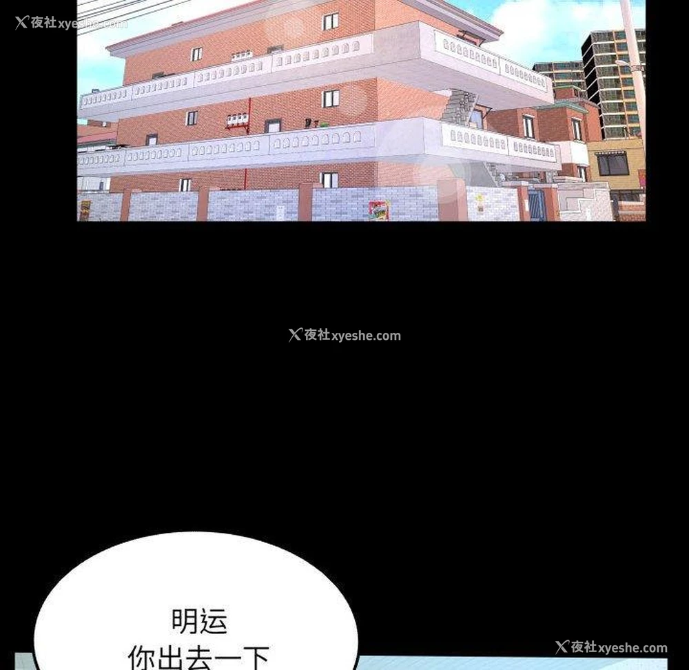12P - 婶婶
