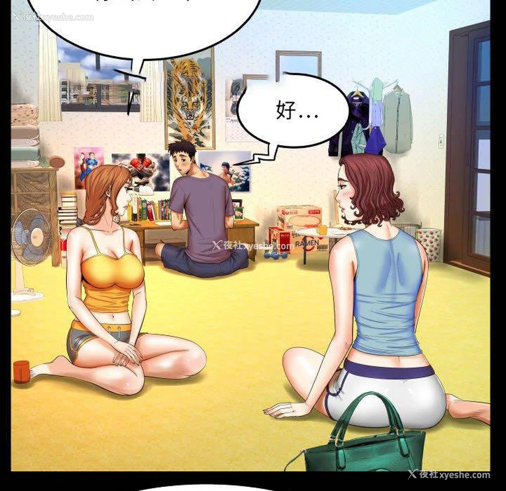 13P - 婶婶