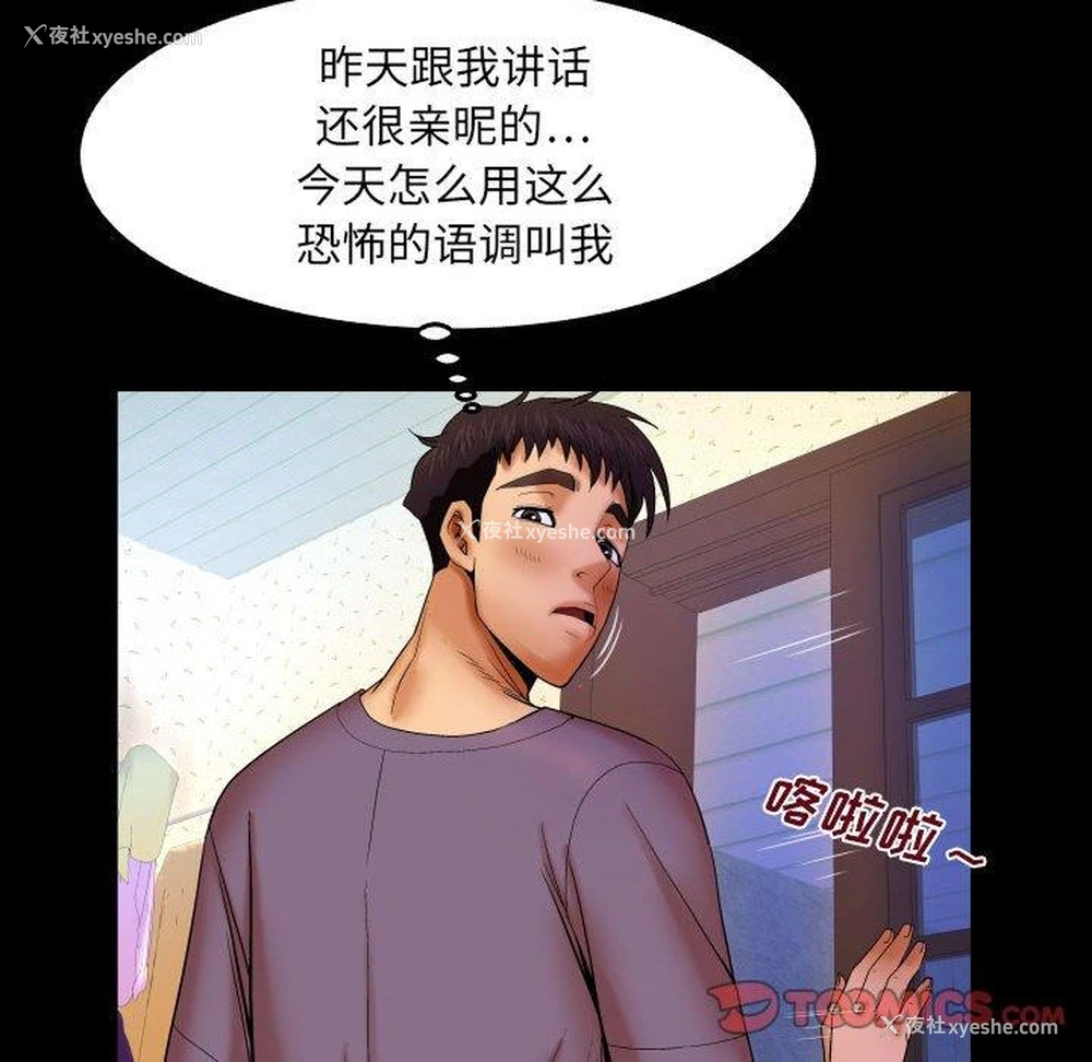 14P - 婶婶