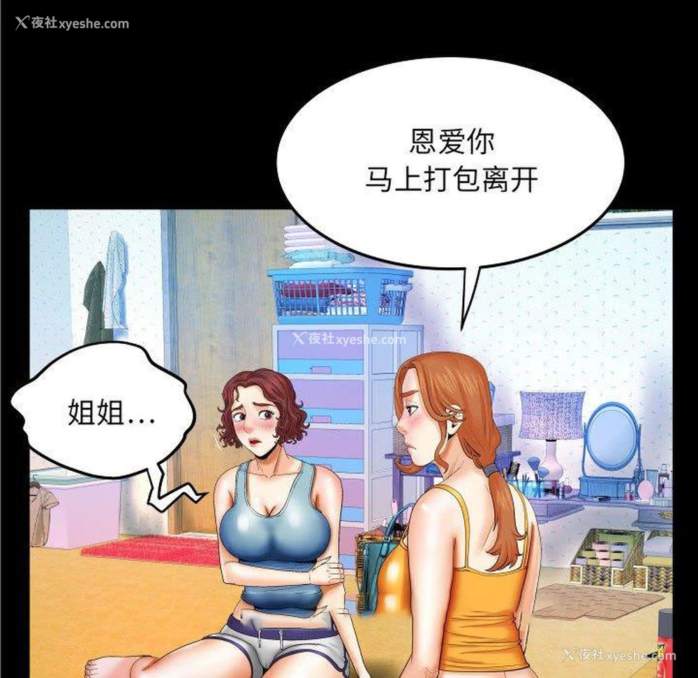 17P - 婶婶