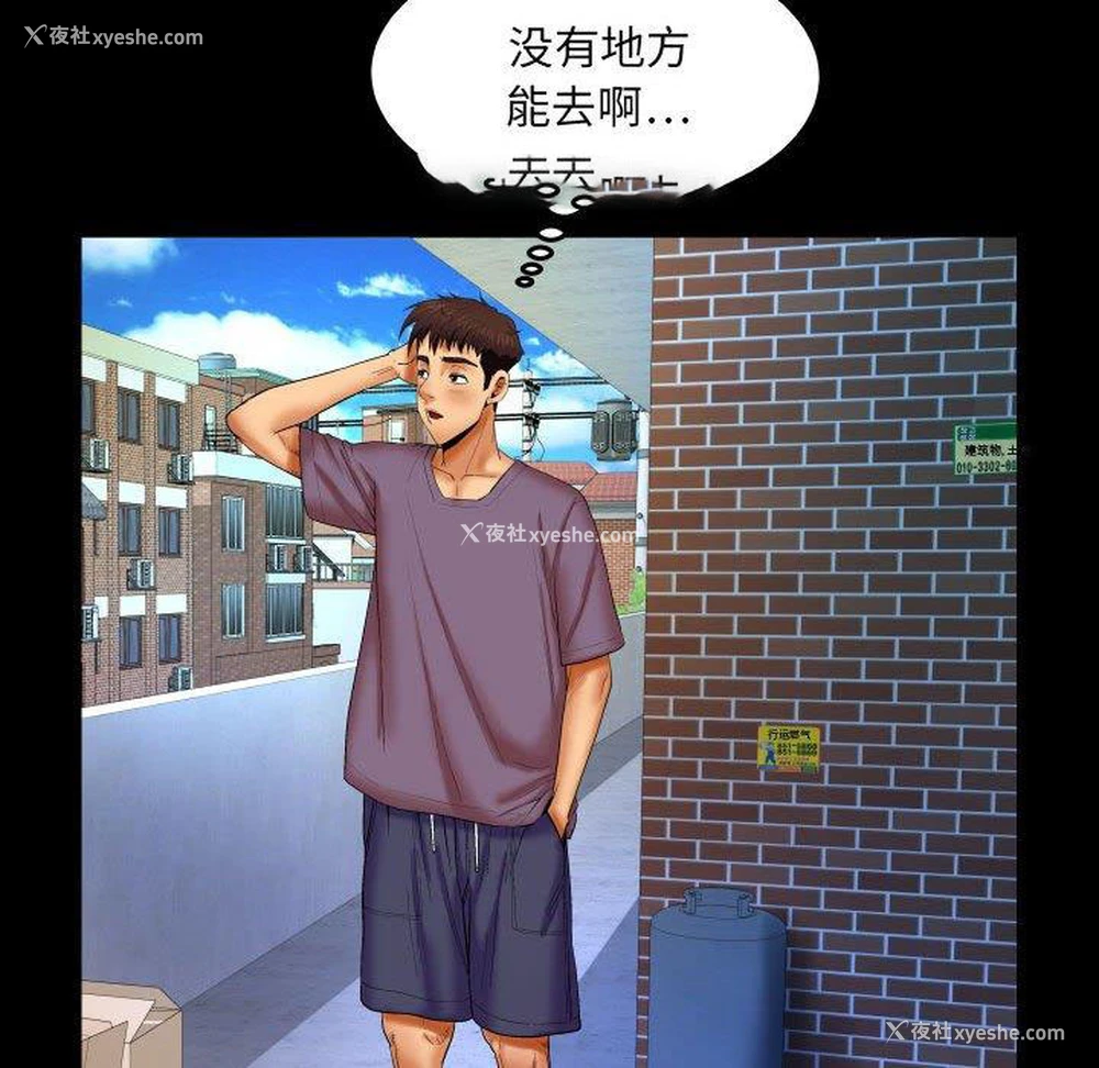 29P - 婶婶