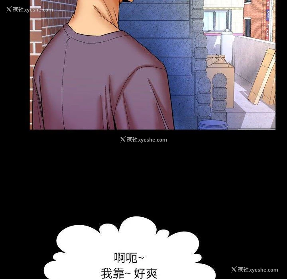 31P - 婶婶