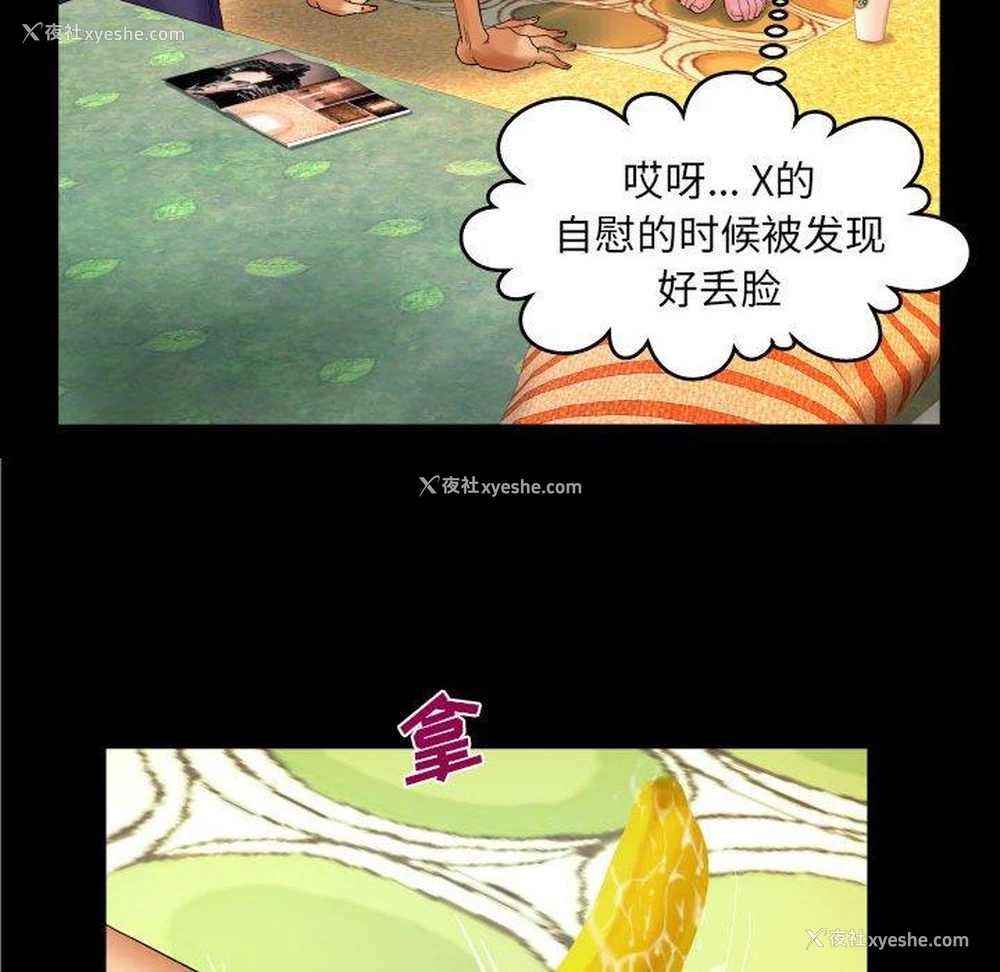 37P - 婶婶