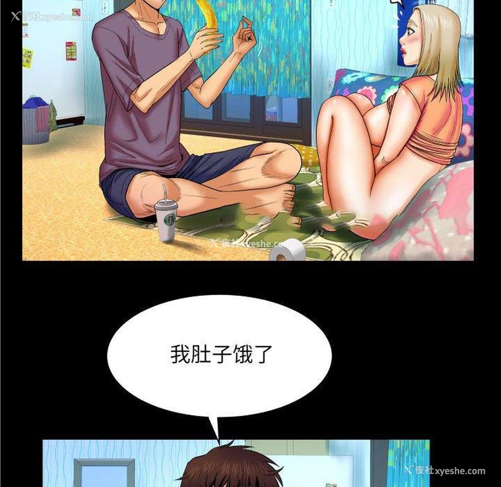 39P - 婶婶