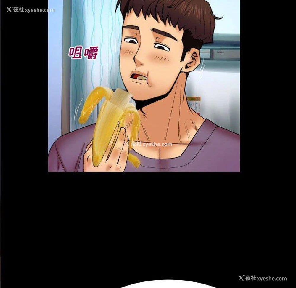 41P - 婶婶