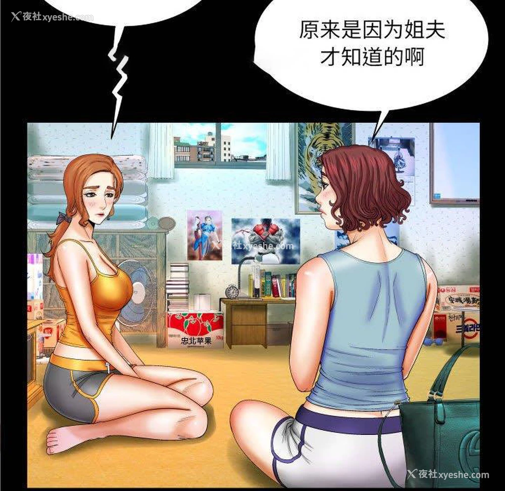 44P - 婶婶