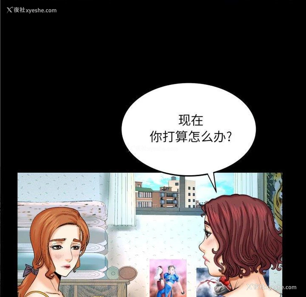 45P - 婶婶