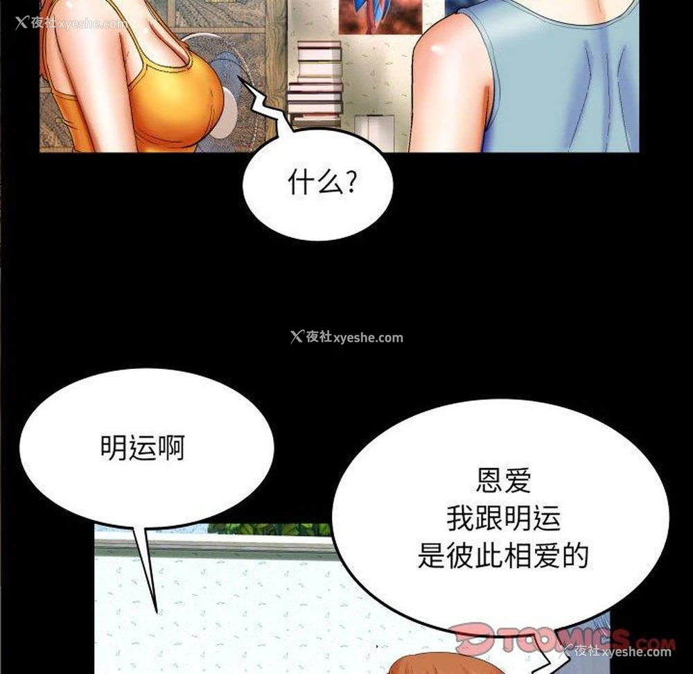 46P - 婶婶