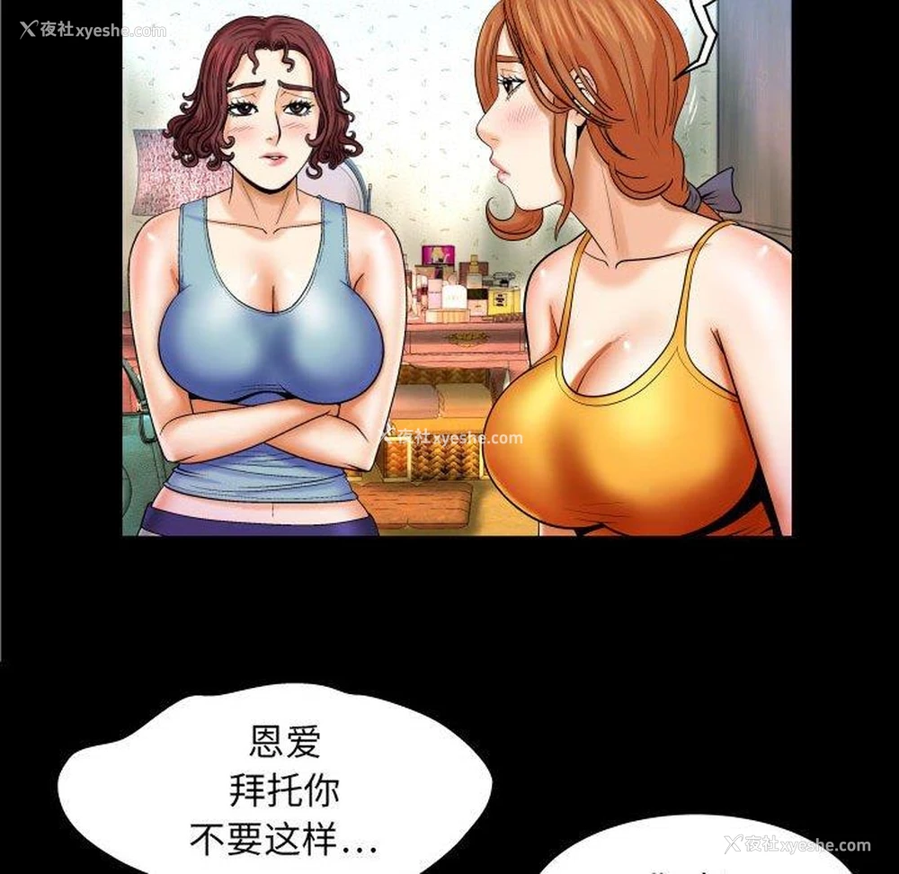 47P - 婶婶