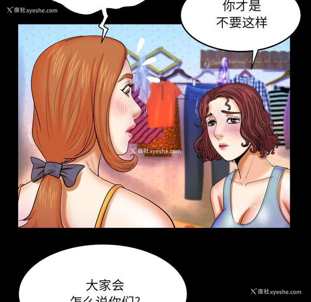 48P - 婶婶