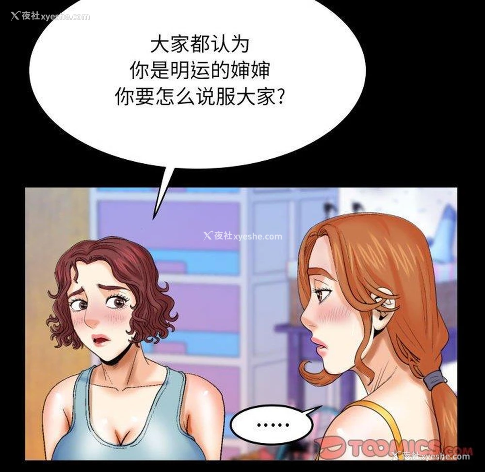 50P - 婶婶